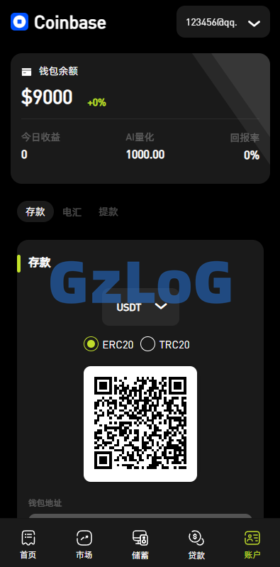 多语言综合交易所系统/外汇/期货/虚拟币/量化/申购交易