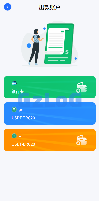 新UI海外微盘系统/虚拟币秒合约/多语言时间盘