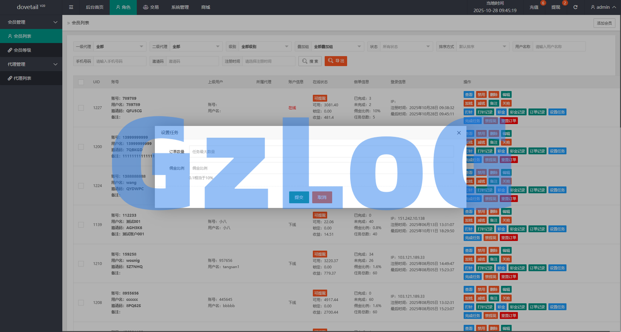 海外抢单刷单系统/打针卡单/彩金卡单领取/多语言刷单