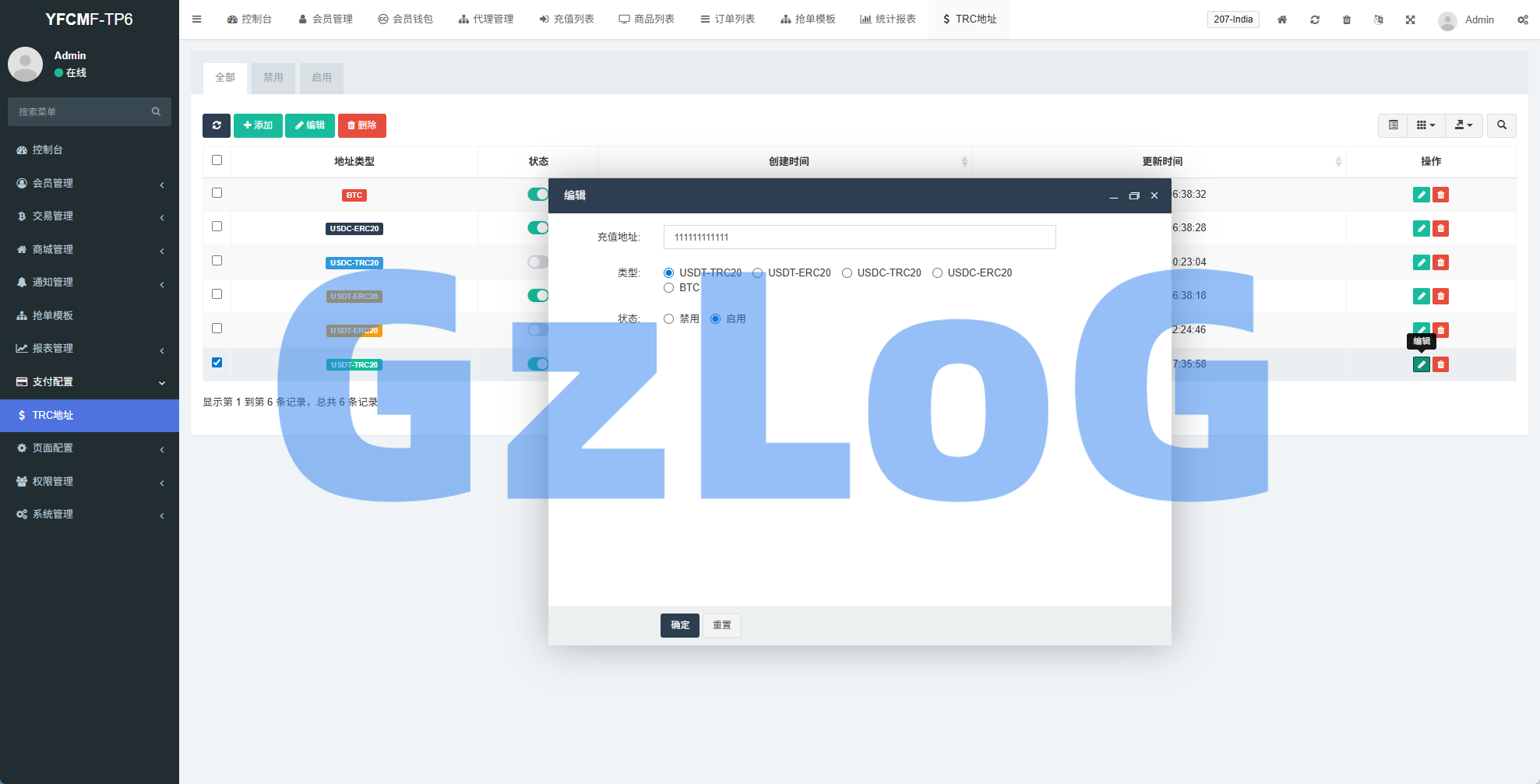 海外tiktok抢单刷单系统/手动派单/爆单卡单
