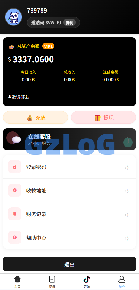 海外tiktok抢单刷单系统/手动派单/爆单卡单