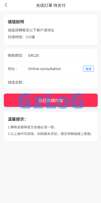 海外抢单刷单系统/打针卡单/彩金卡单领取/多语言刷单