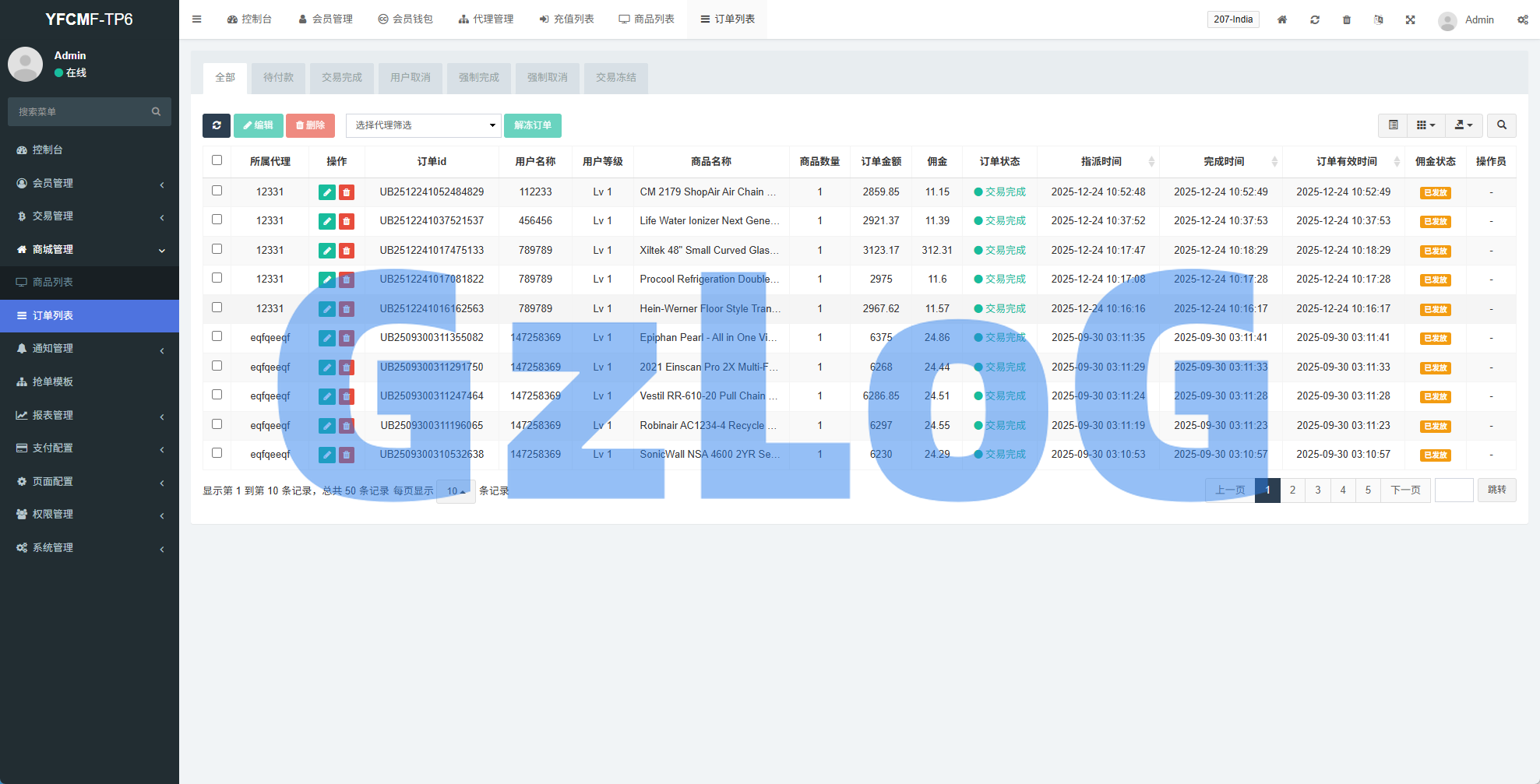 海外tiktok抢单刷单系统/手动派单/爆单卡单