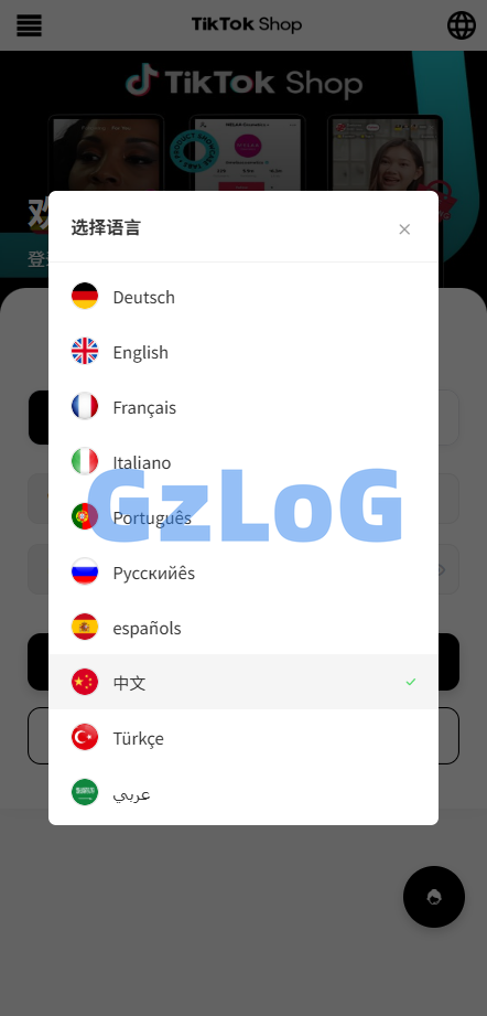 海外tiktok抢单刷单系统/手动派单/爆单卡单
