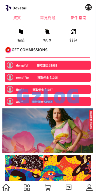 海外抢单刷单系统/打针卡单/彩金卡单领取/多语言刷单