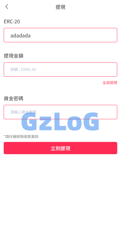 海外抢单刷单系统/打针卡单/彩金卡单领取/多语言刷单