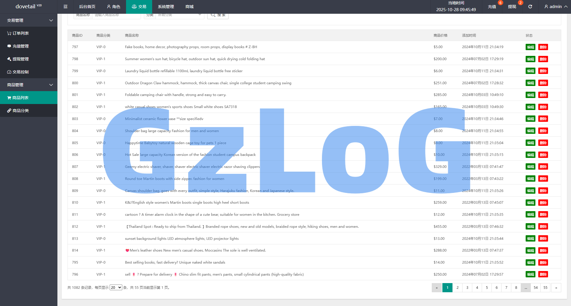 海外抢单刷单系统/打针卡单/彩金卡单领取/多语言刷单