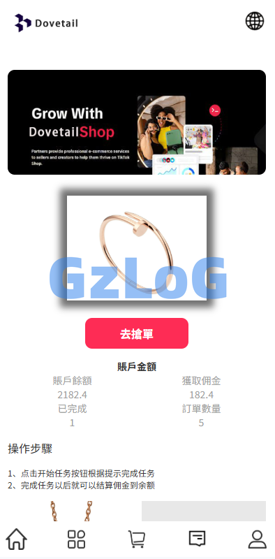 海外抢单刷单系统/打针卡单/彩金卡单领取/多语言刷单