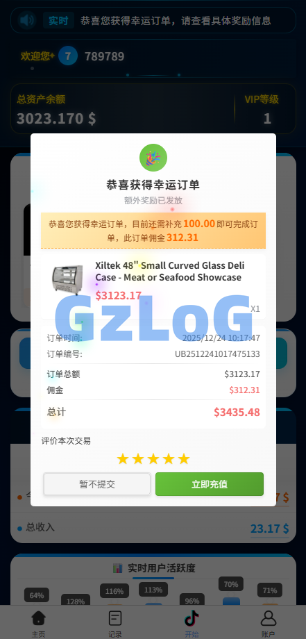 海外tiktok抢单刷单系统/手动派单/爆单卡单