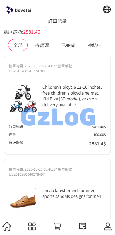 海外抢单刷单系统/打针卡单/彩金卡单领取/多语言刷单