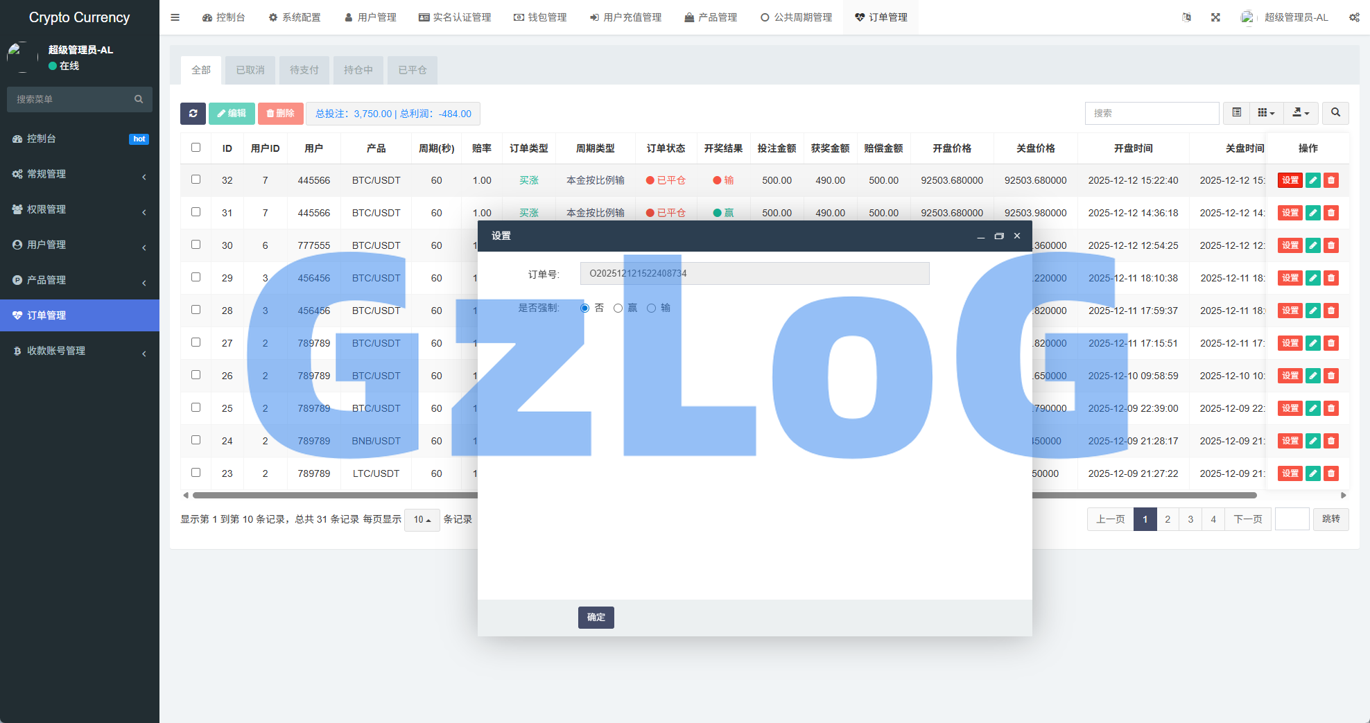 新UI海外微盘系统/虚拟币秒合约/多语言时间盘
