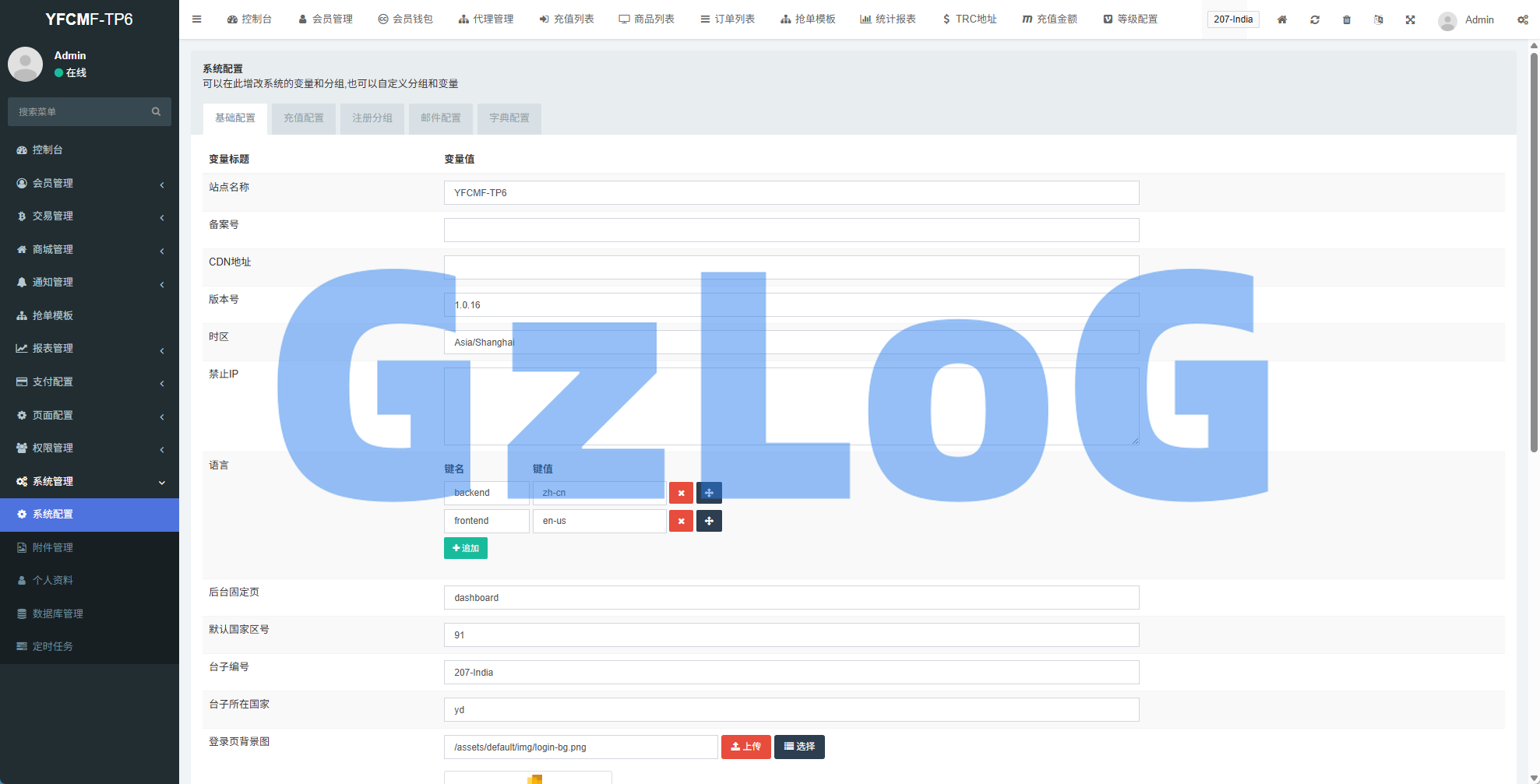 海外tiktok抢单刷单系统/手动派单/爆单卡单