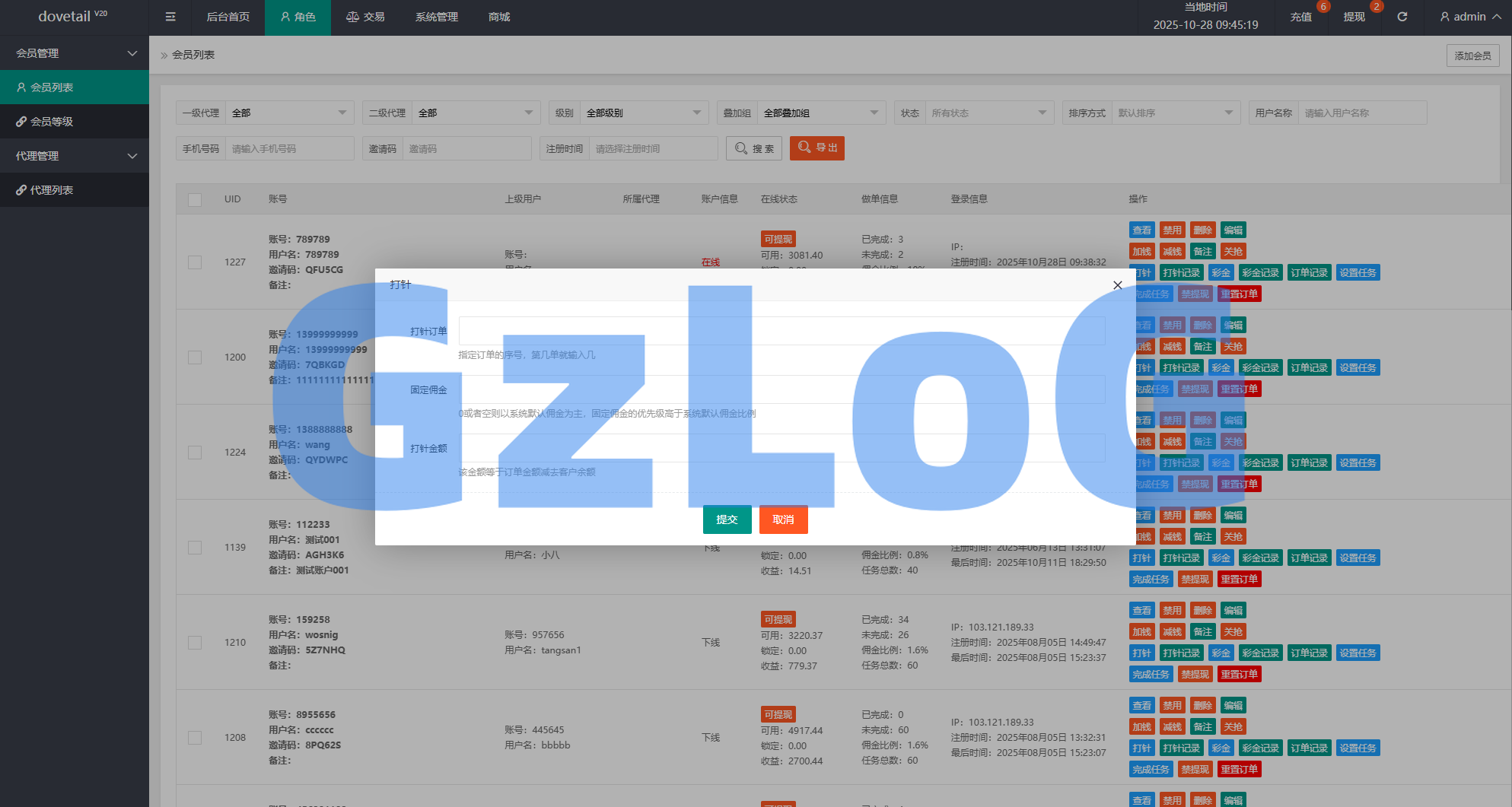 海外抢单刷单系统/打针卡单/彩金卡单领取/多语言刷单