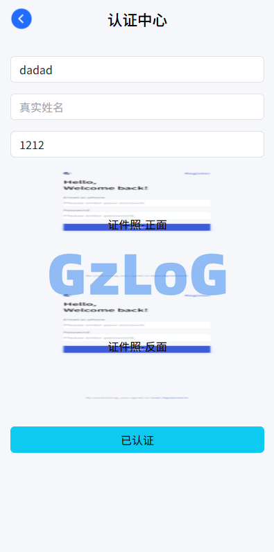 新UI海外微盘系统/虚拟币秒合约/多语言时间盘