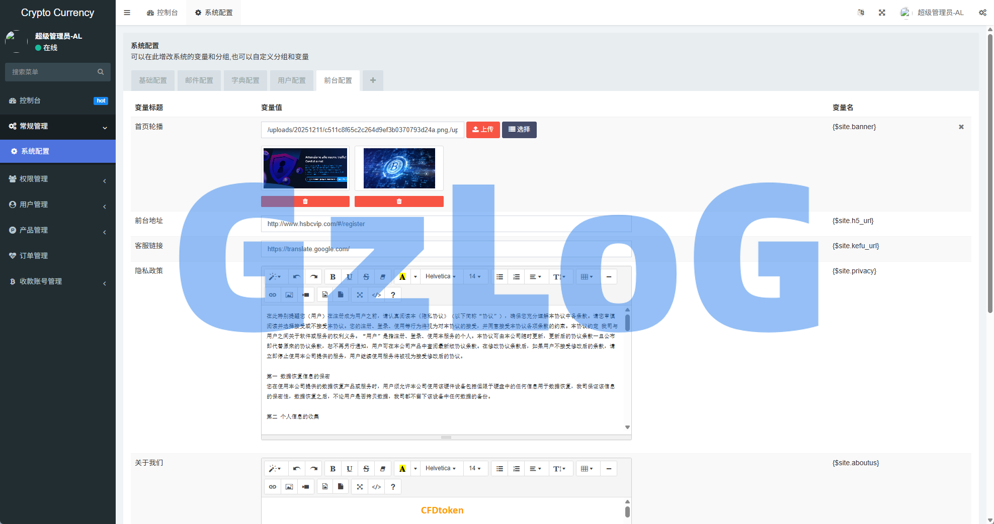 新UI海外微盘系统/虚拟币秒合约/多语言时间盘