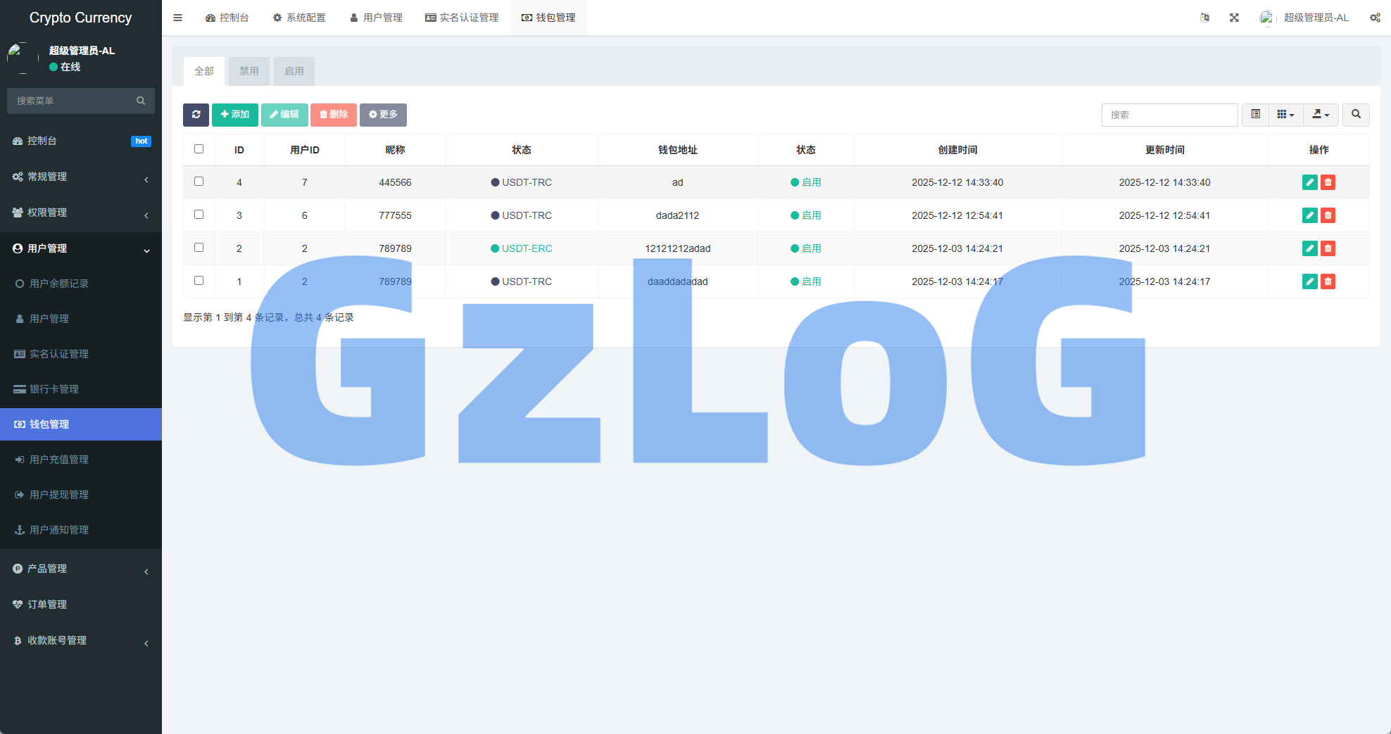 新UI海外微盘系统/虚拟币秒合约/多语言时间盘
