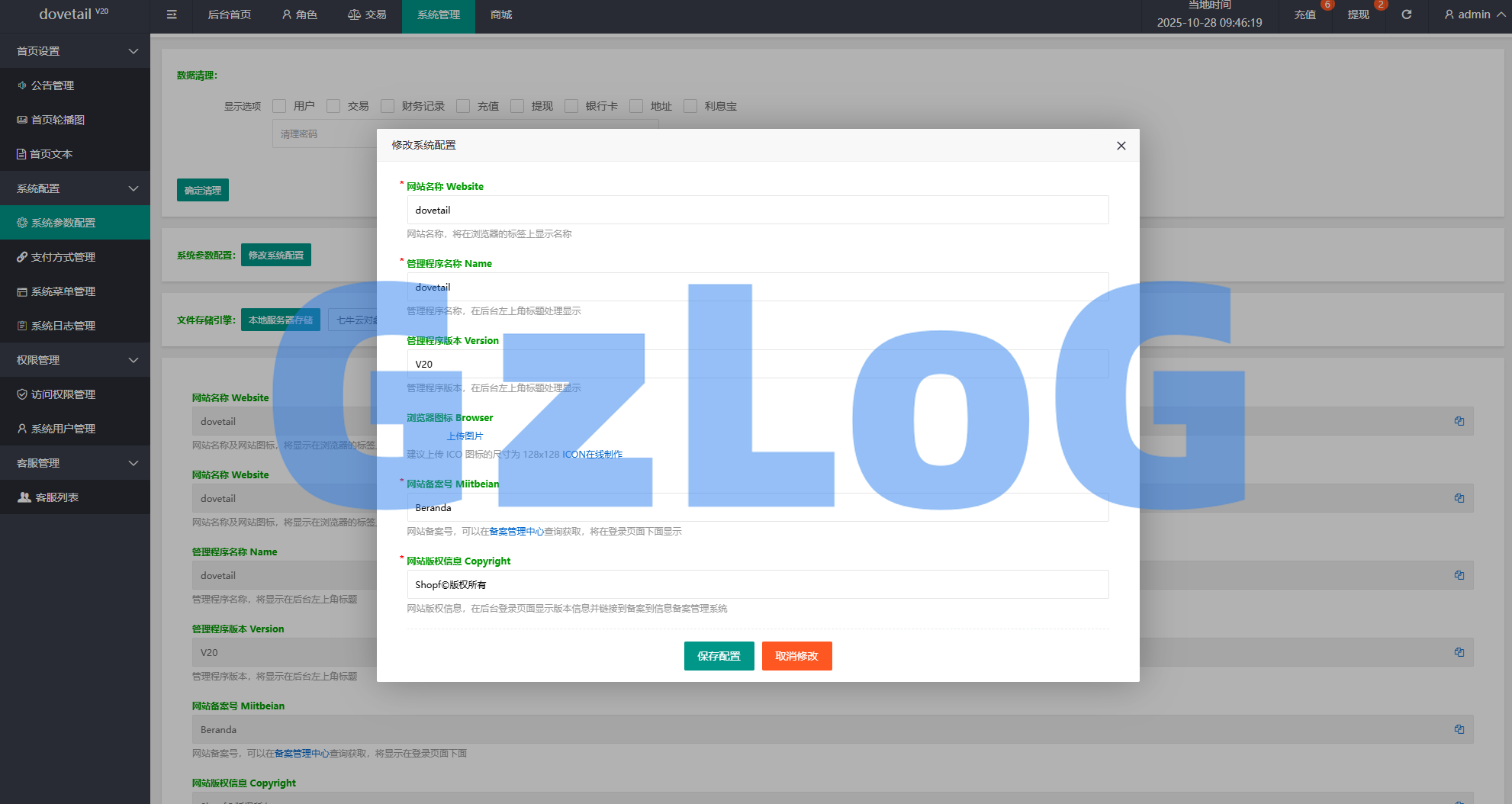 海外抢单刷单系统/打针卡单/彩金卡单领取/多语言刷单