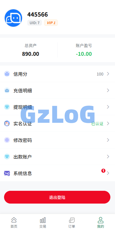 新UI海外微盘系统/虚拟币秒合约/多语言时间盘