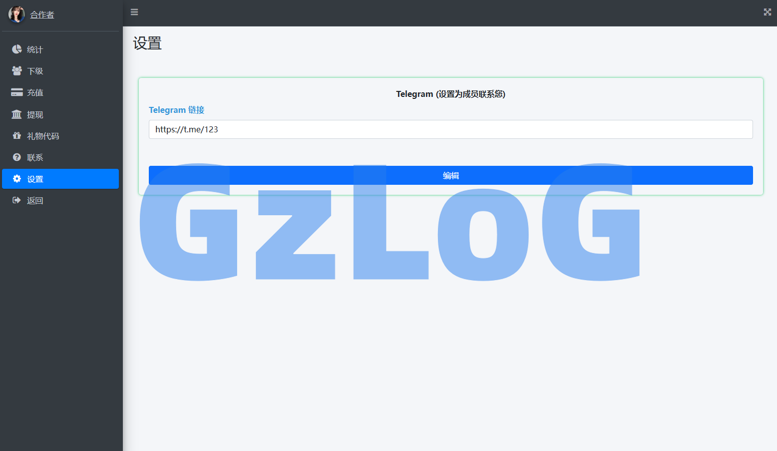 运营版快三竞猜投注系统/多语言彩/票/预设系统彩