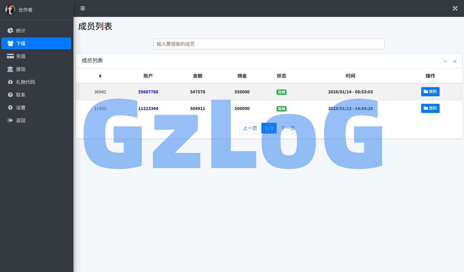 运营版快三竞猜投注系统/多语言彩/票/预设系统彩