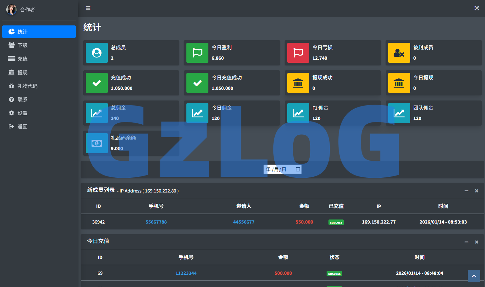 运营版快三竞猜投注系统/多语言彩/票/预设系统彩