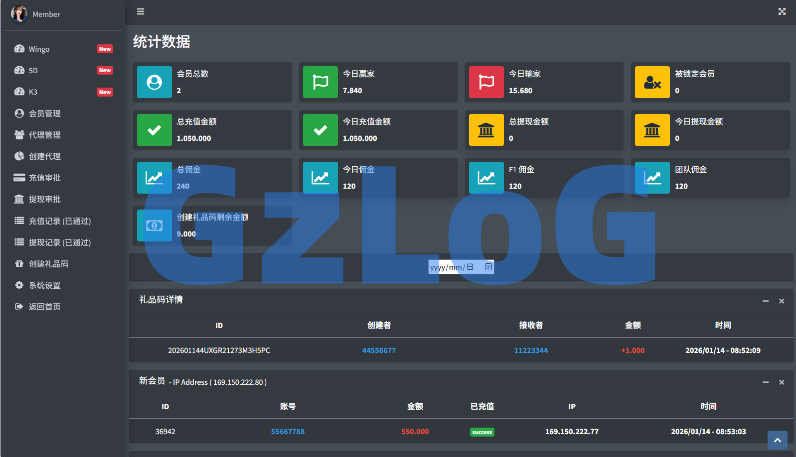 运营版快三竞猜投注系统/多语言彩/票/预设系统彩