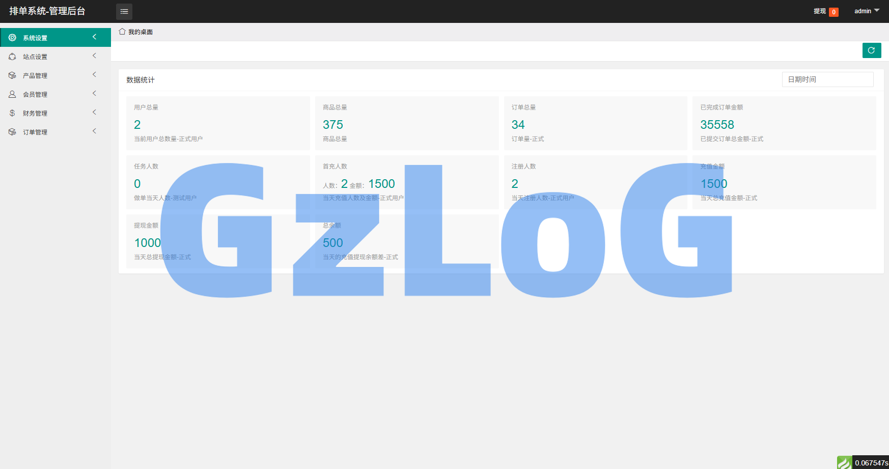 多语言酒店抢单刷单系统/卡单连单/信用分/海外刷单