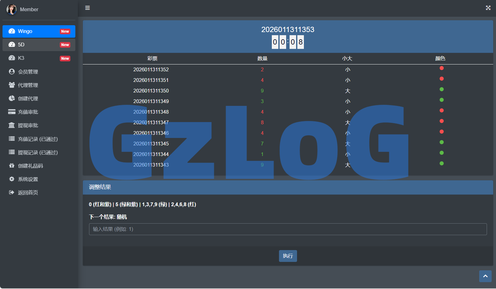 运营版快三竞猜投注系统/多语言彩/票/预设系统彩