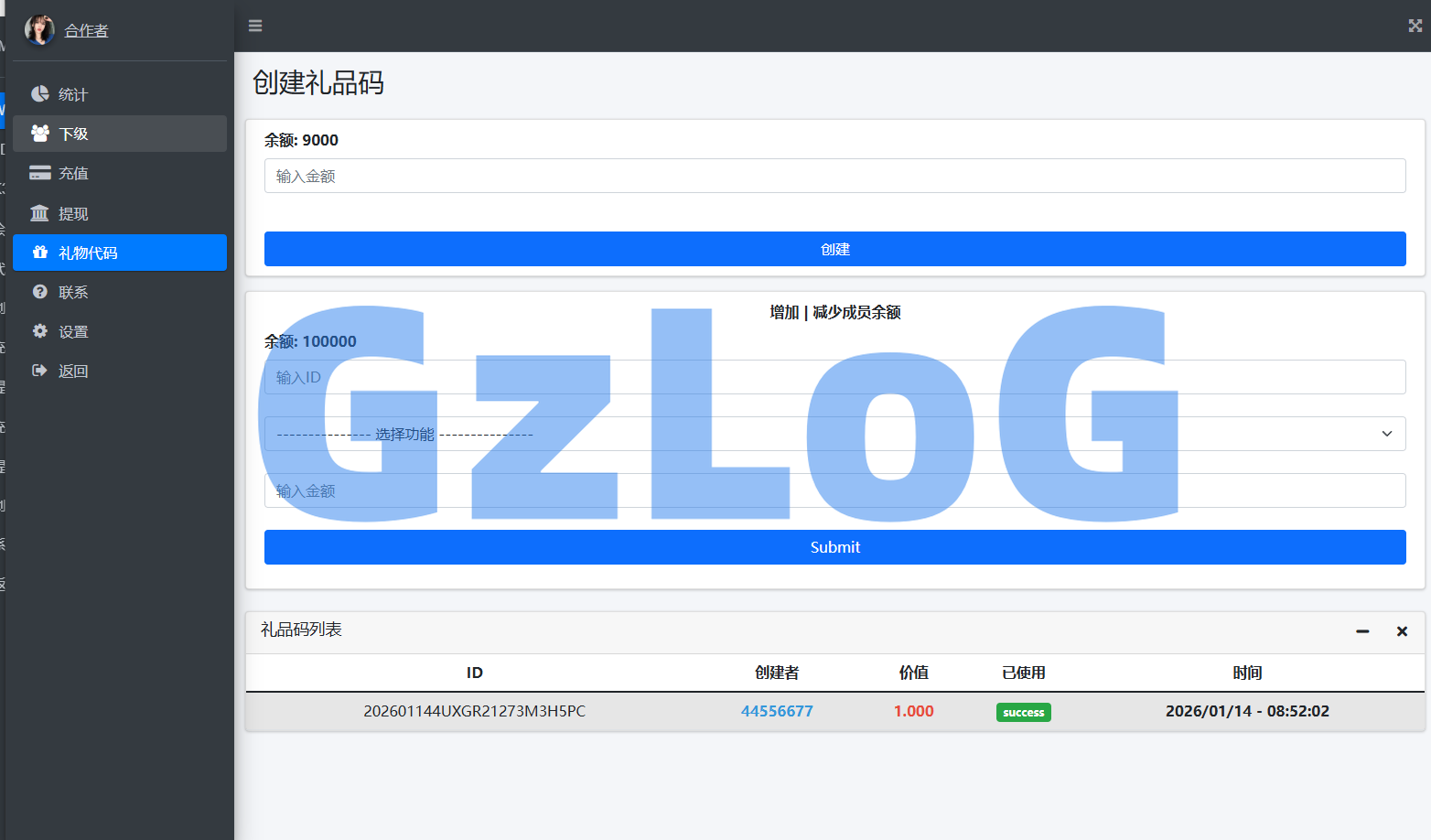 运营版快三竞猜投注系统/多语言彩/票/预设系统彩