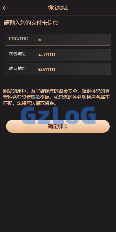 海外虚拟币竞猜投注/区块链竞猜游戏/开奖预设