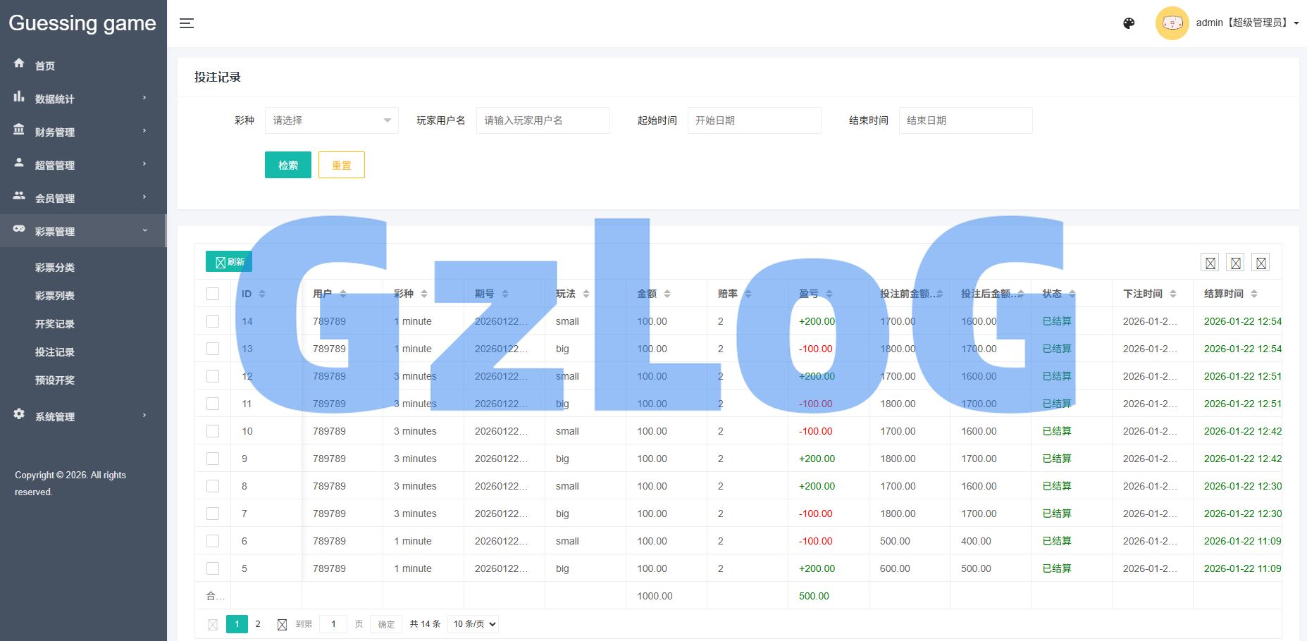 海外虚拟币竞猜投注/区块链竞猜游戏/开奖预设