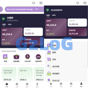 多语言海外股票系统/大宗交易/新股认购/产品理财