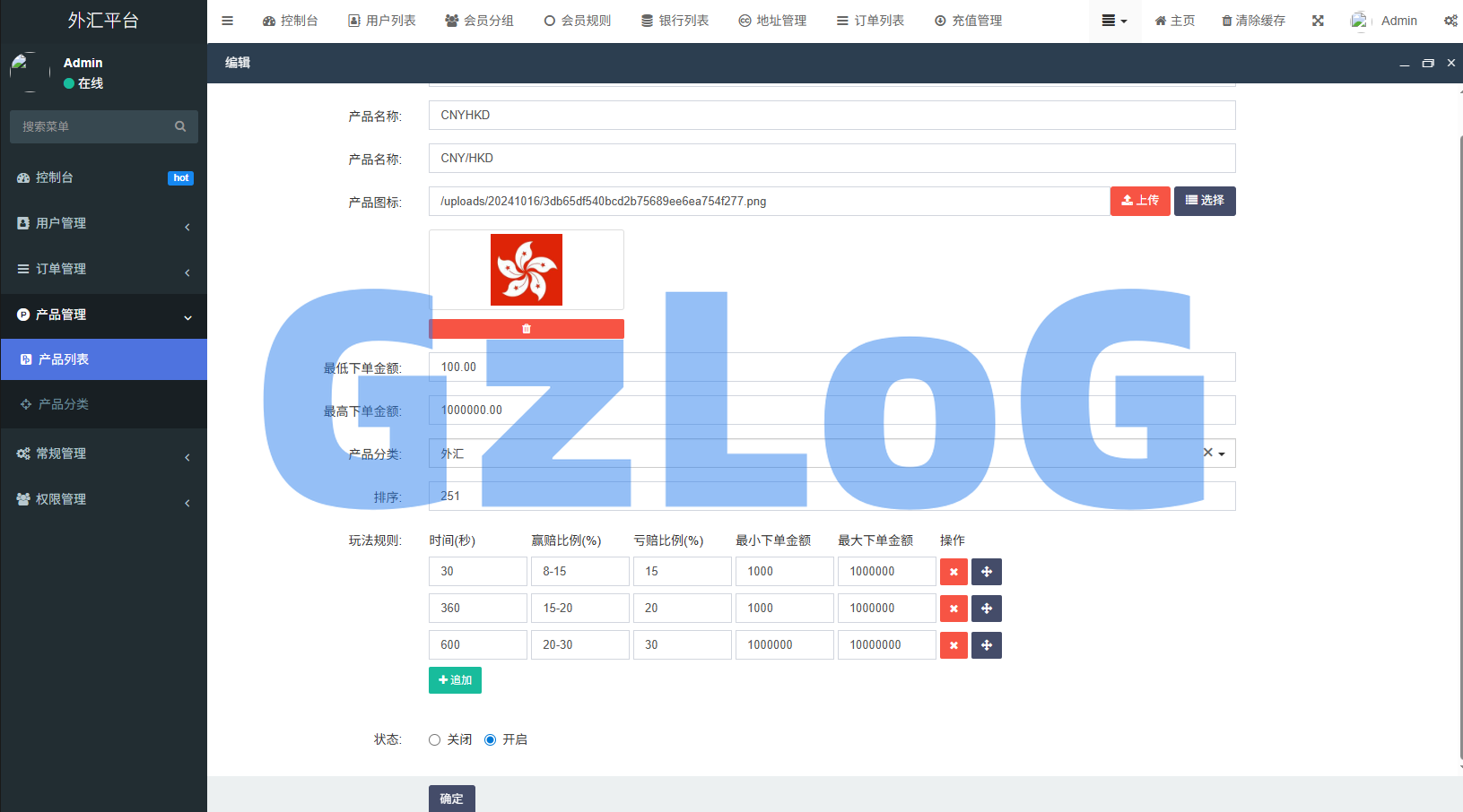 多语言外汇微交易/时间盘交易/委买微盘系统
