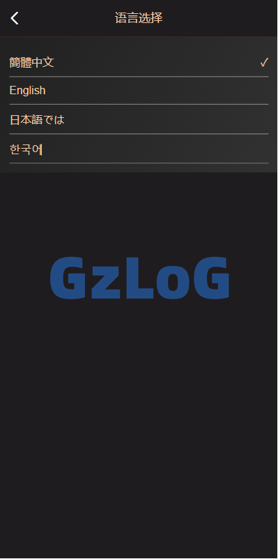 海外虚拟币竞猜投注/区块链竞猜游戏/开奖预设