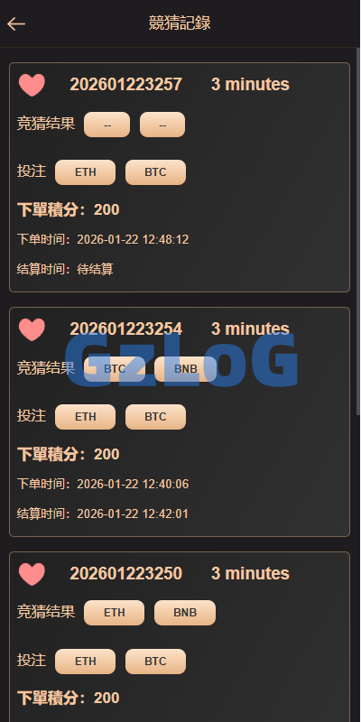 海外虚拟币竞猜投注/区块链竞猜游戏/开奖预设