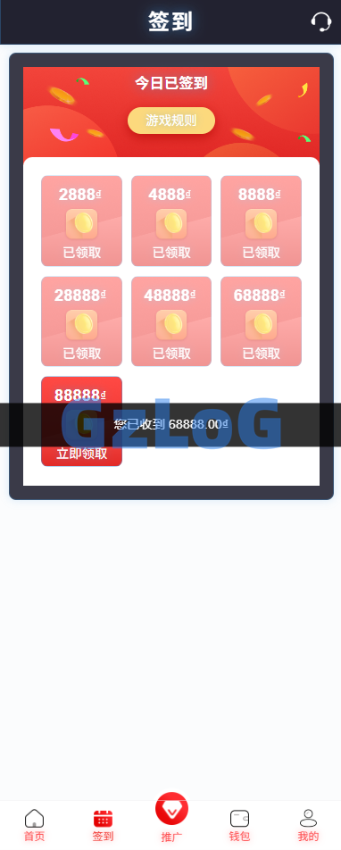 运营版快三竞猜投注系统/多语言彩/票/预设系统彩