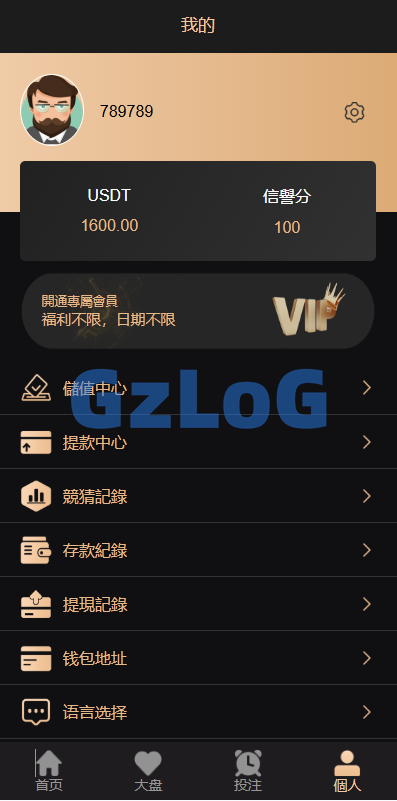 海外虚拟币竞猜投注/区块链竞猜游戏/开奖预设