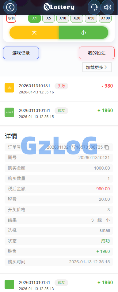 运营版快三竞猜投注系统/多语言彩/票/预设系统彩