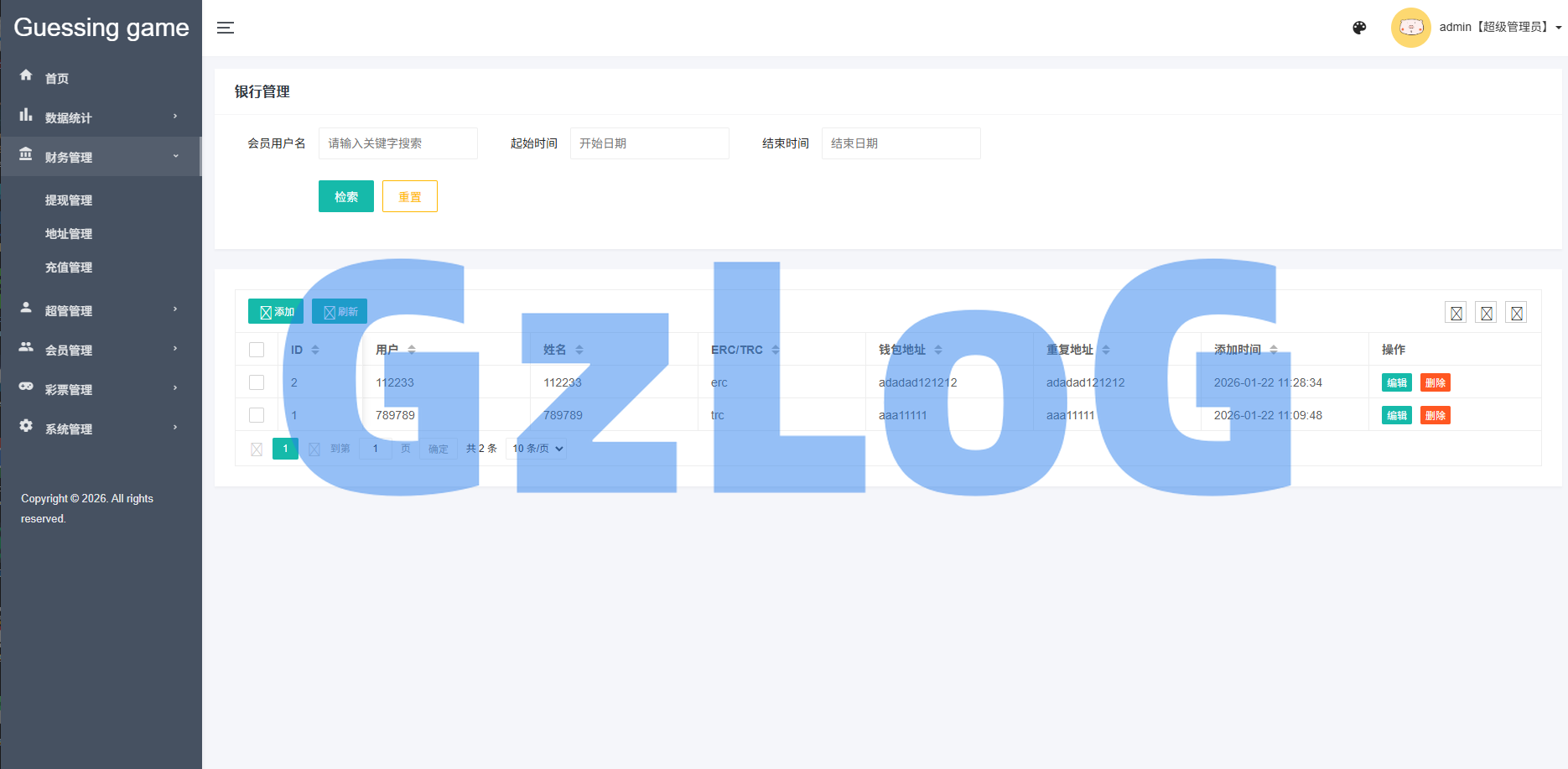 海外虚拟币竞猜投注/区块链竞猜游戏/开奖预设