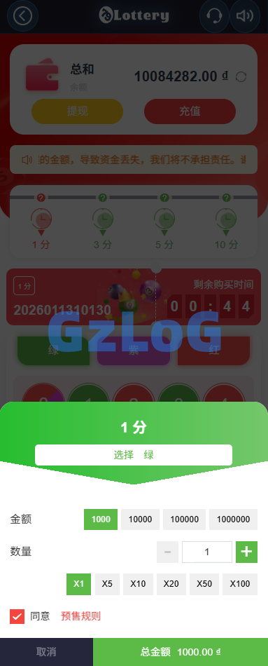 运营版快三竞猜投注系统/多语言彩/票/预设系统彩