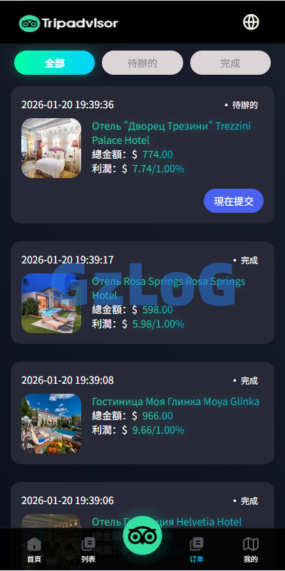 多语言酒店抢单刷单系统/卡单连单/信用分/海外刷单