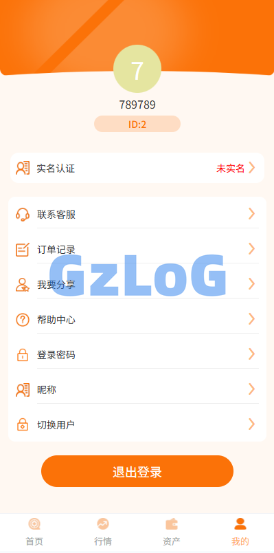 多语言外汇微交易/时间盘交易/委买微盘系统