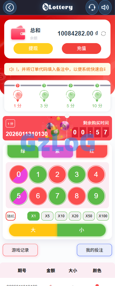 运营版快三竞猜投注系统/多语言彩/票/预设系统彩