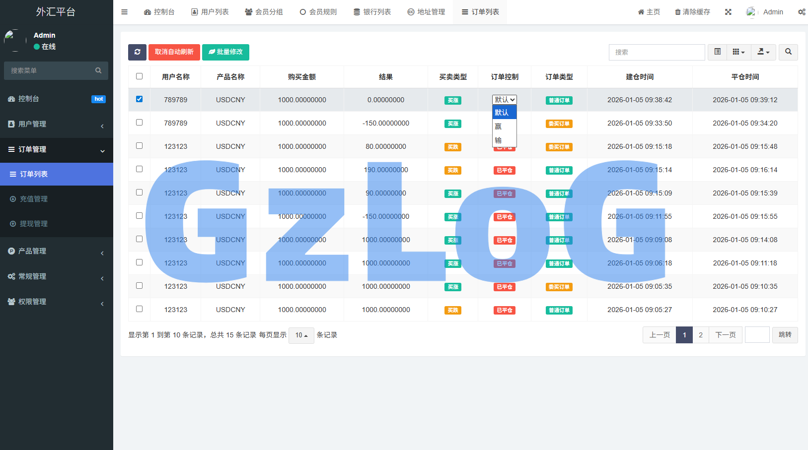 多语言外汇微交易/时间盘交易/委买微盘系统