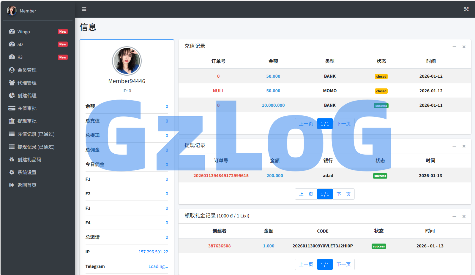 运营版快三竞猜投注系统/多语言彩/票/预设系统彩