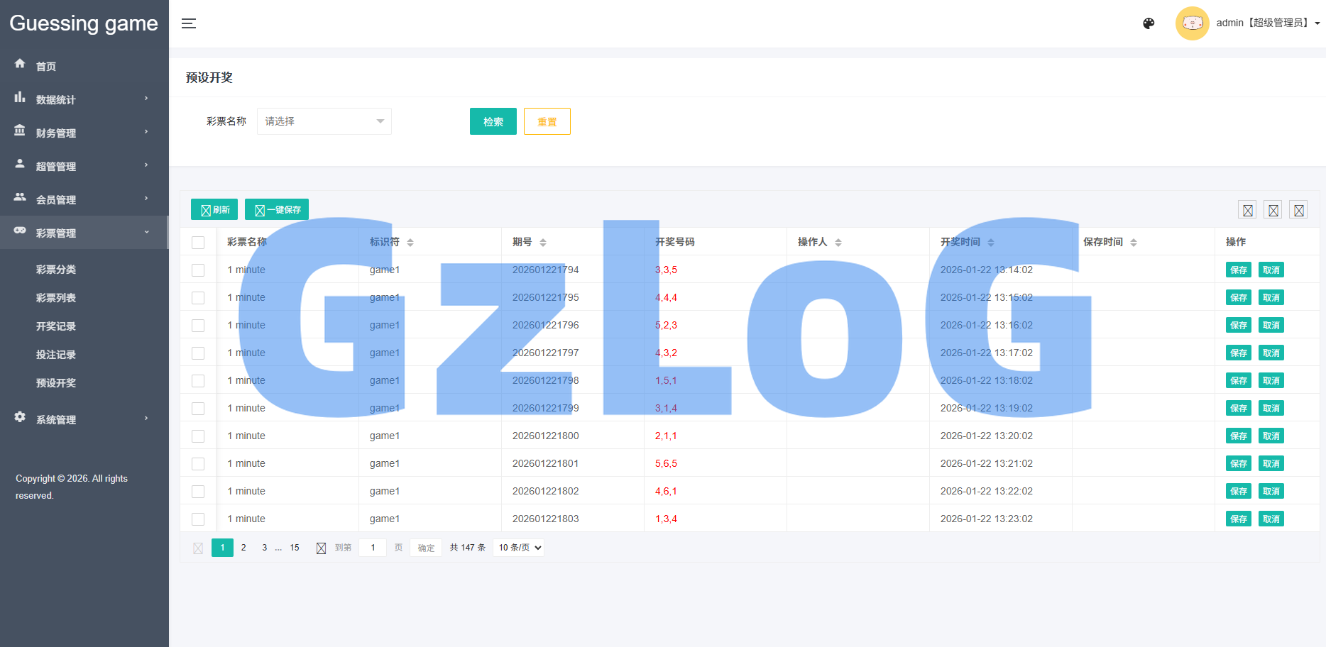 海外虚拟币竞猜投注/区块链竞猜游戏/开奖预设