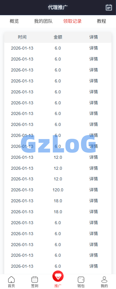 运营版快三竞猜投注系统/多语言彩/票/预设系统彩
