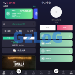 多语言视频任务系统/电影VIP任务/视频返利/前端uniapp