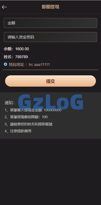 海外虚拟币竞猜投注/区块链竞猜游戏/开奖预设