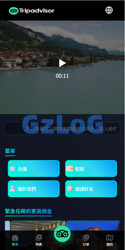 多语言酒店抢单刷单系统/卡单连单/信用分/海外刷单